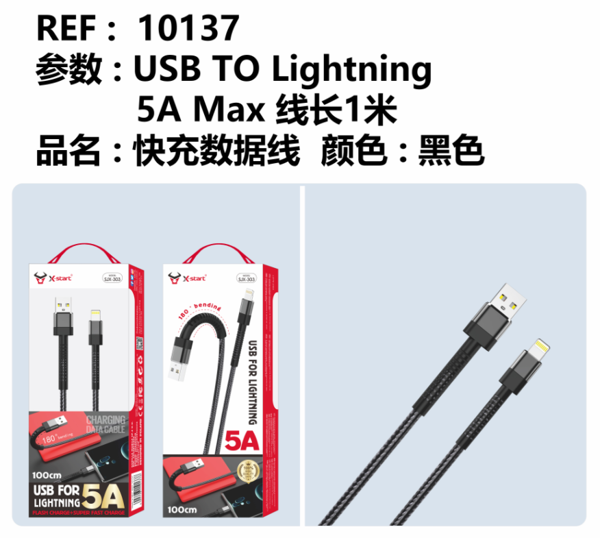 10137-11 SJX303L 编织快充数据线Black 5.0A Braided Fast Charging Data Cable, 1M USB-A to Lightning, Braided Outer Sheath - Image 1